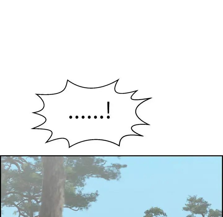 致命的你第83話