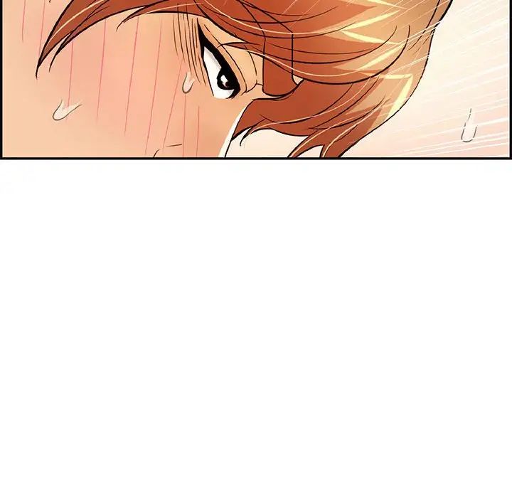 致命的你第83话