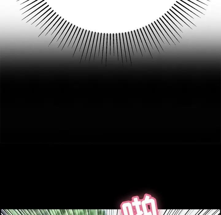 致命的你第83話