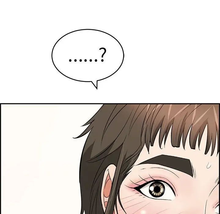 致命的你第83话