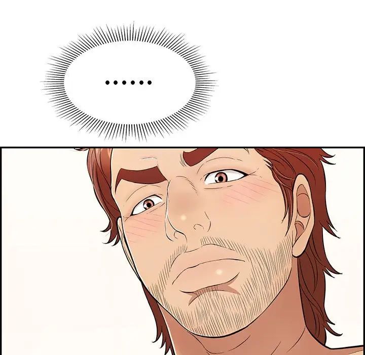 致命的你第85話