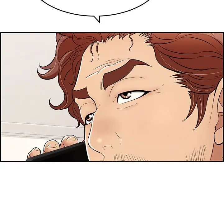 致命的你第85话