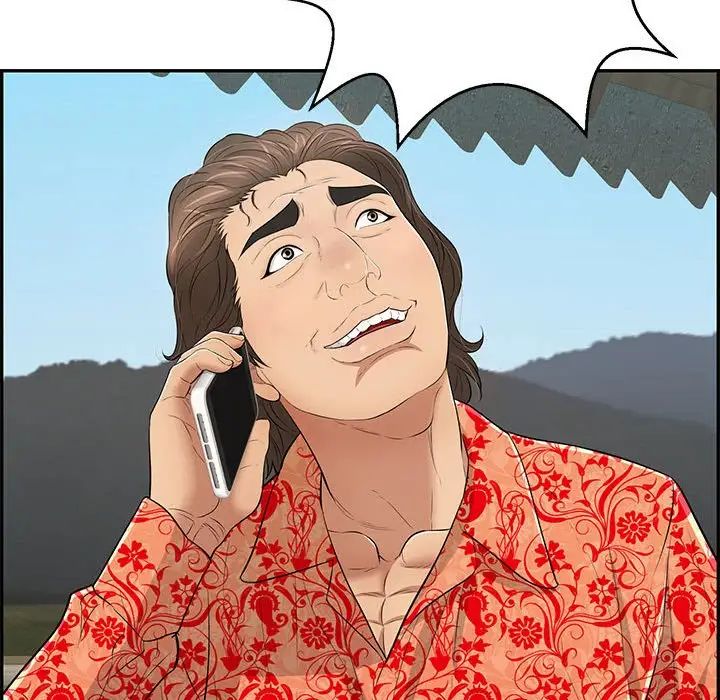 致命的你第85话