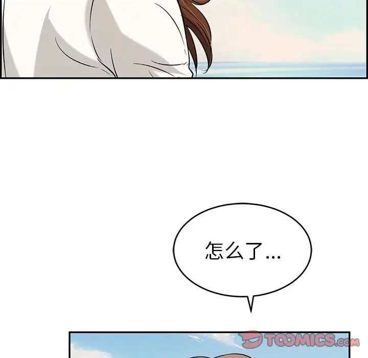 致命的你第85话