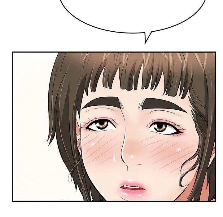 致命的你第86话