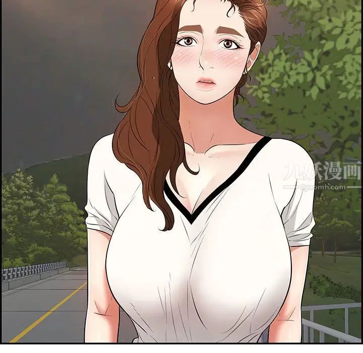 致命的你第86話