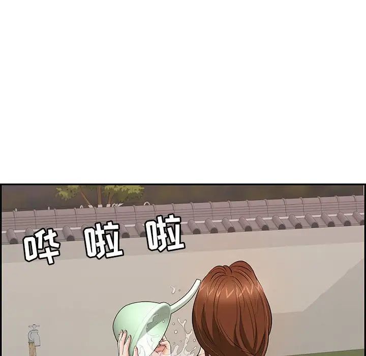 致命的你第86话