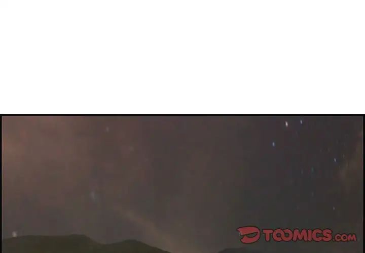 致命的你第87话