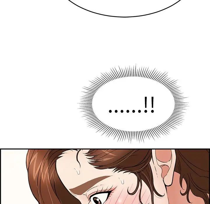 致命的你第87话