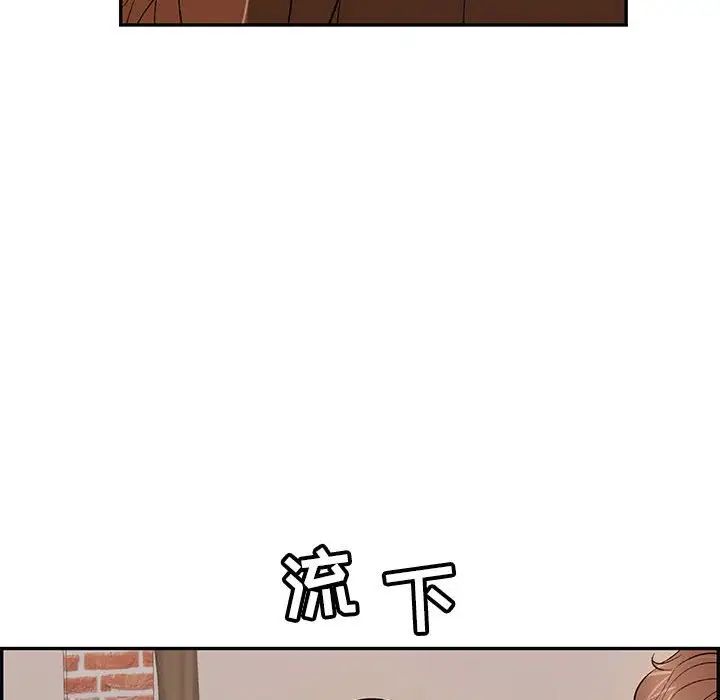 致命的你第87話