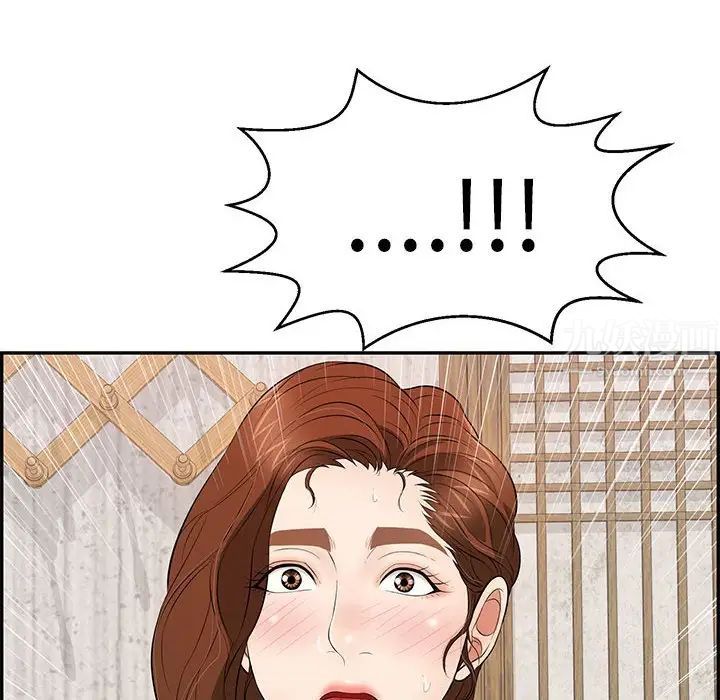 致命的你第87话