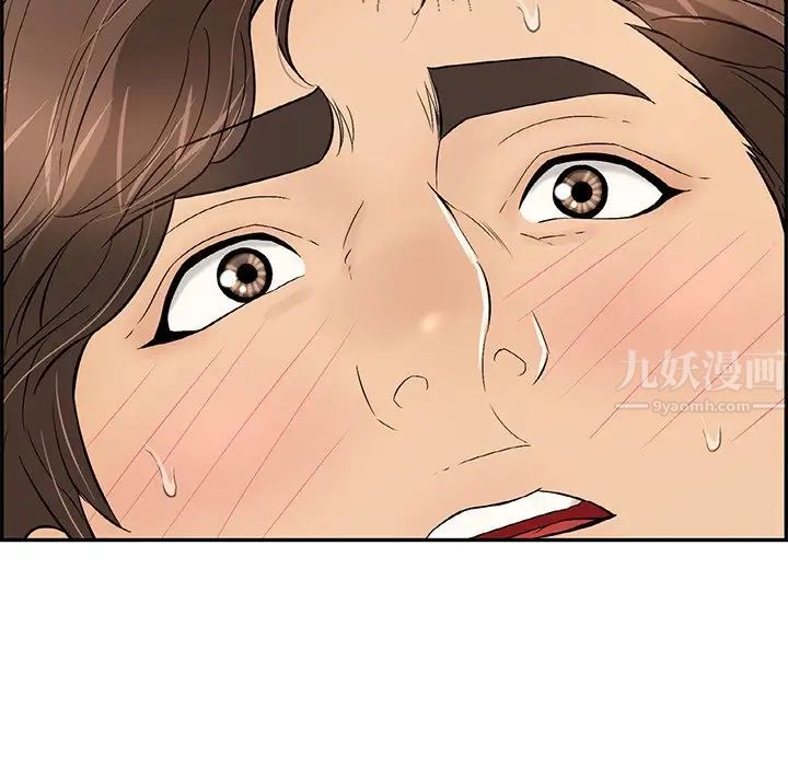 致命的你第88话