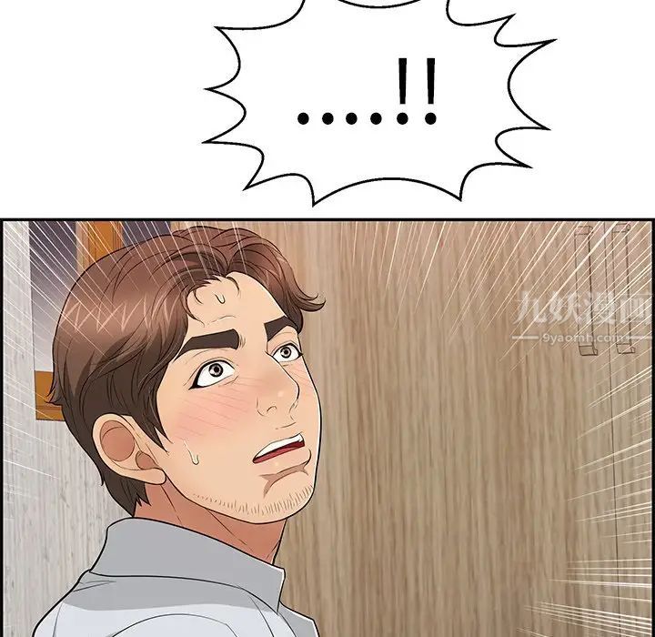 致命的你第89话