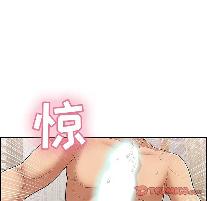 致命的你第90话