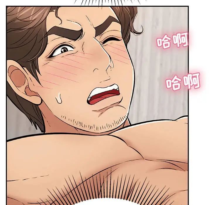 致命的你第90话