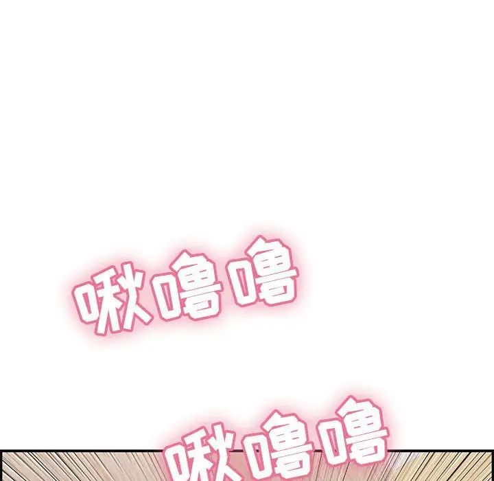 致命的你第90話