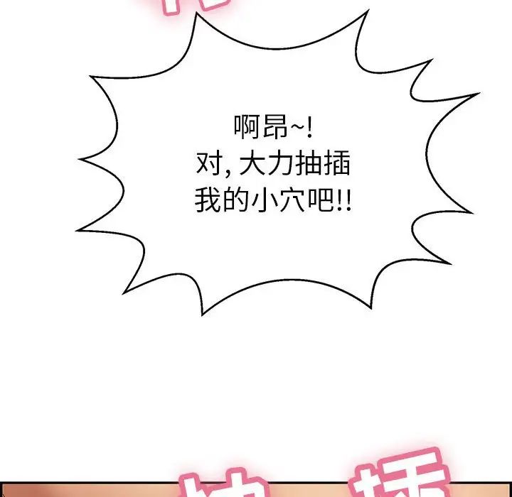 致命的你第91话