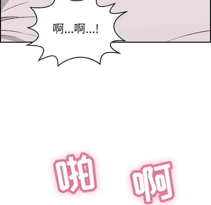 致命的你第91話