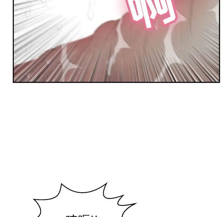 致命的你第91话