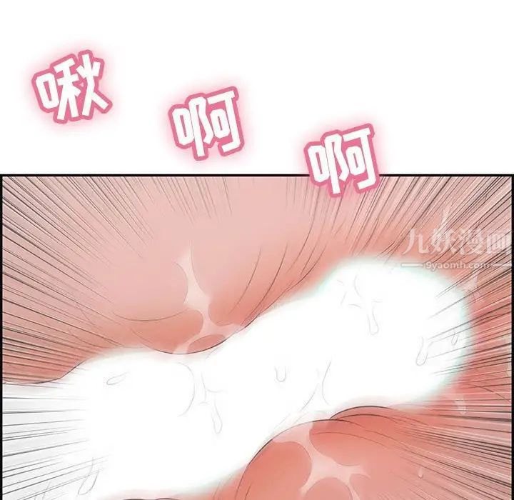 致命的你第91话