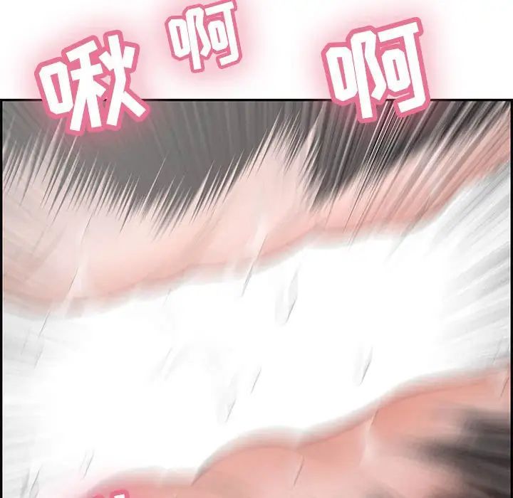 致命的你第91话