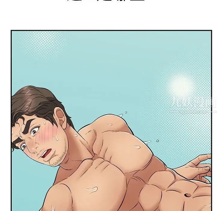 致命的你第92话