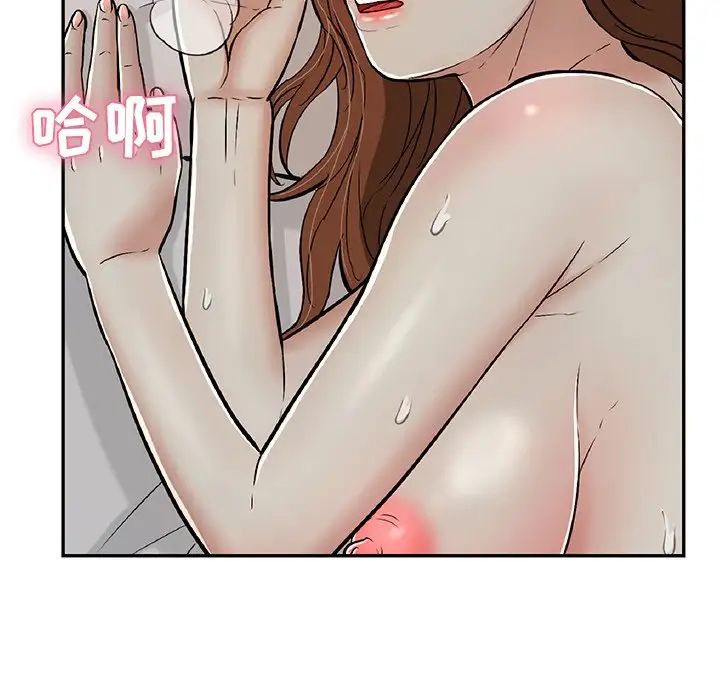 致命的你第93话