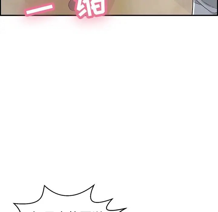 致命的你第94话