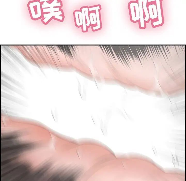 致命的你第94话