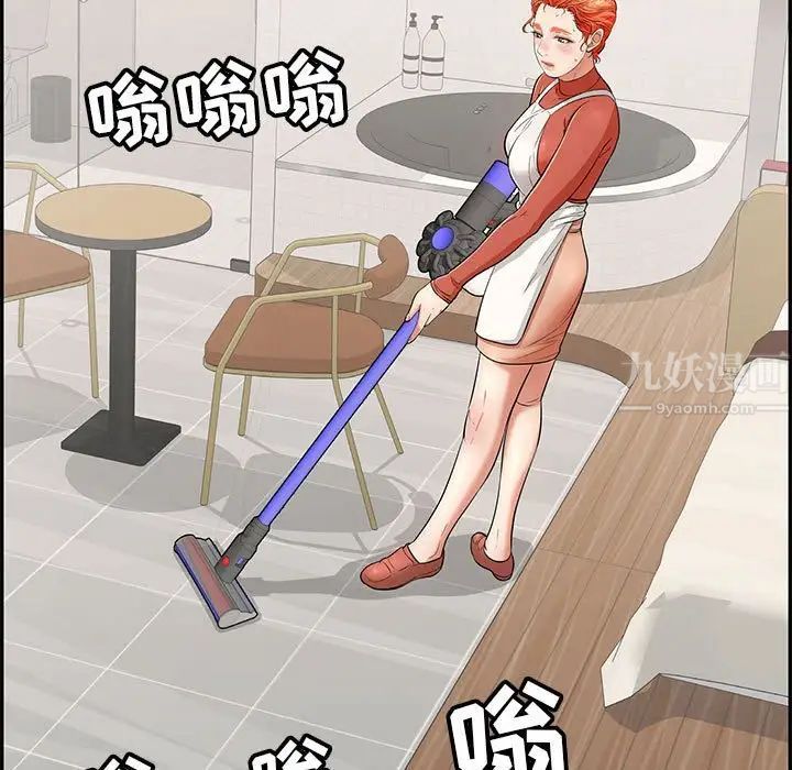 致命的你第95话