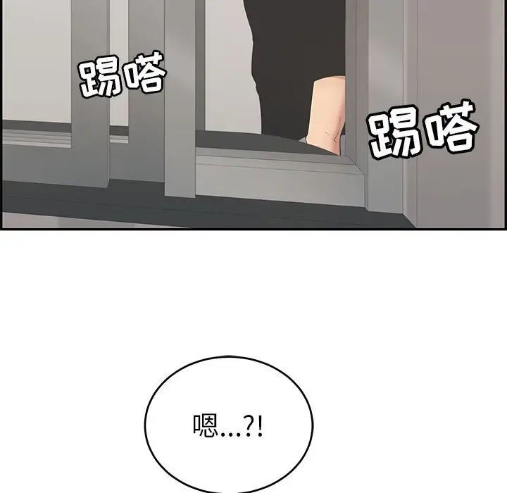 致命的你第95话