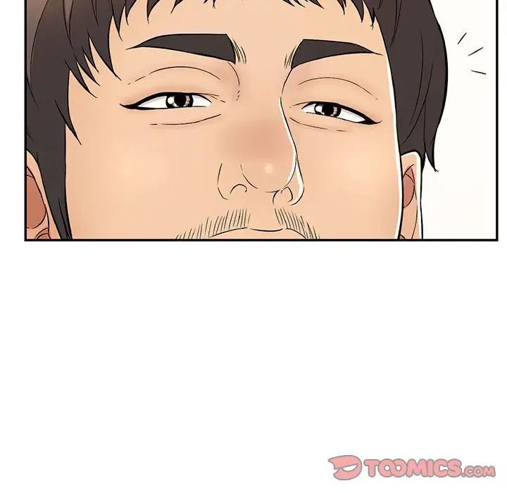 致命的你第95话