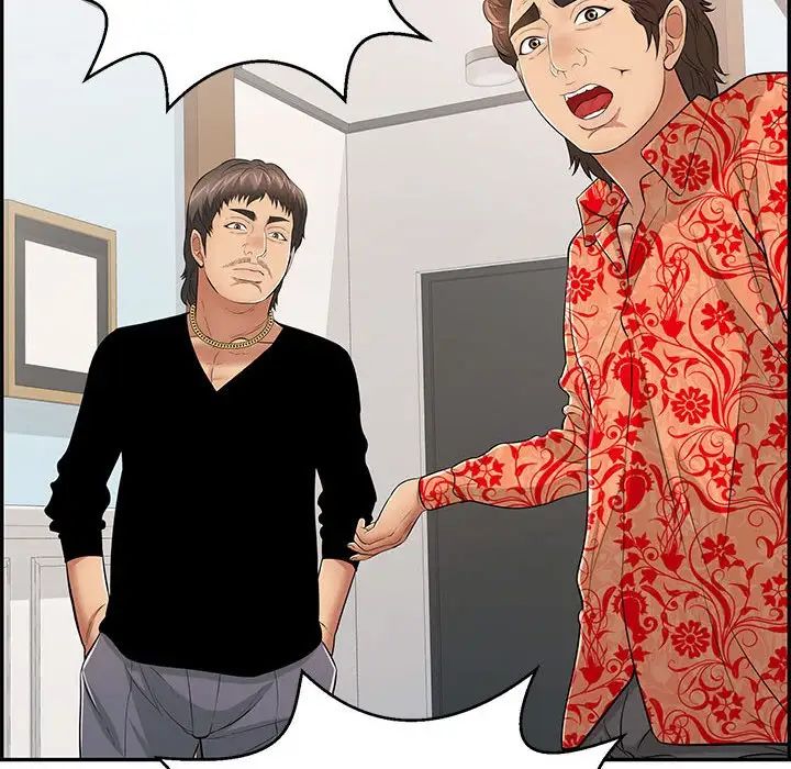 致命的你第95話