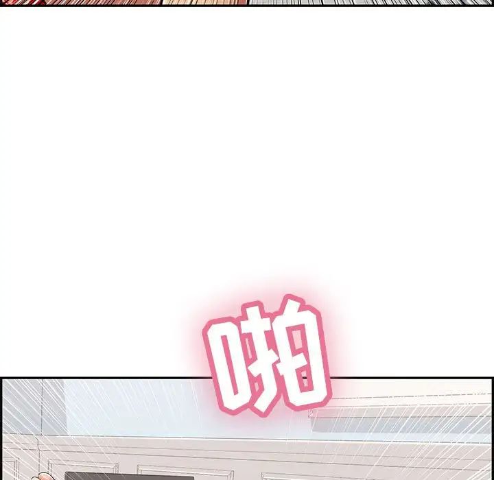 致命的你第96话