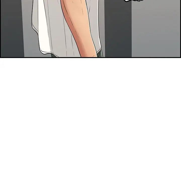 致命的你第96話