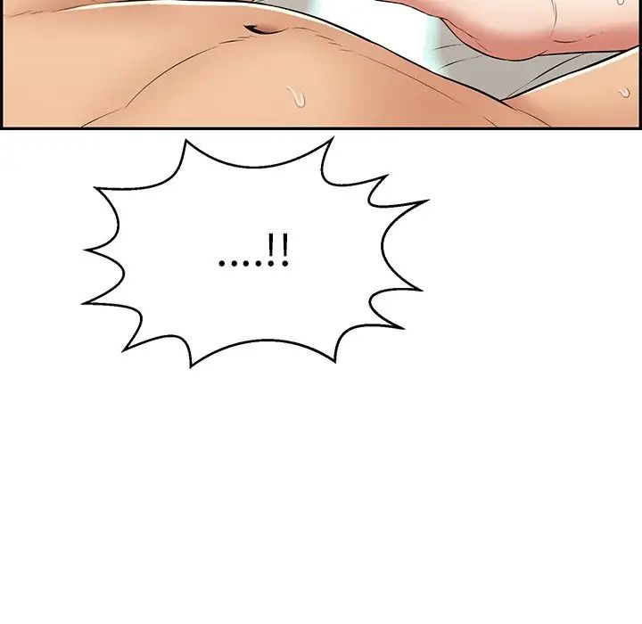 致命的你第97话