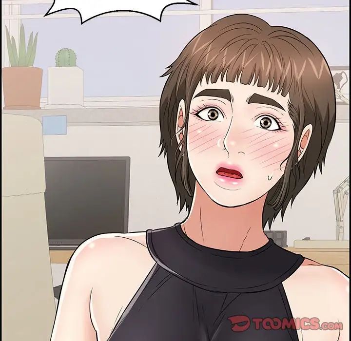 致命的你第97话