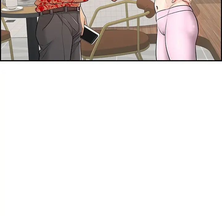 致命的你第98话