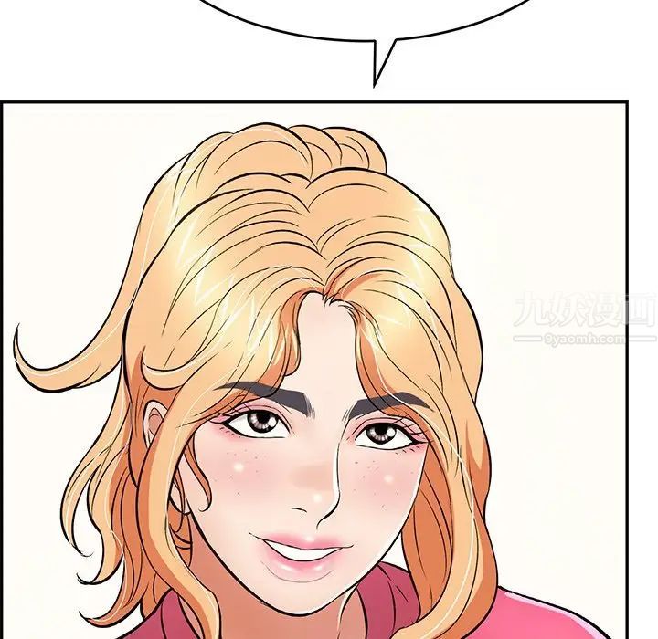 致命的你第98话