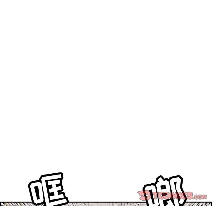 致命的你第98话