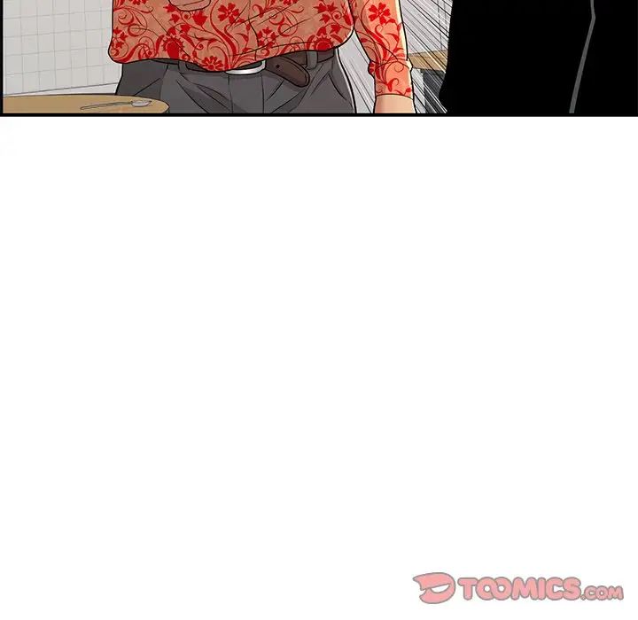 致命的你第99話