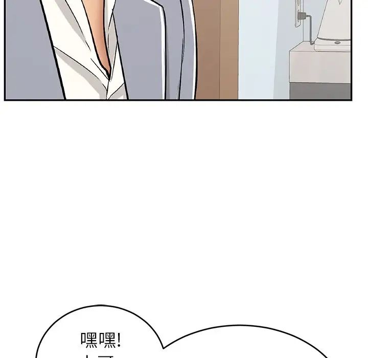 致命的你第99话