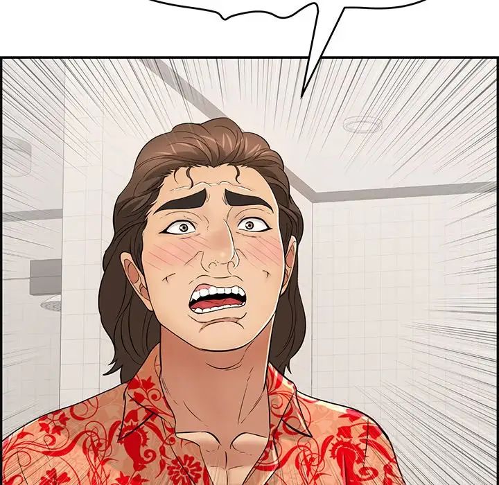 致命的你第99话