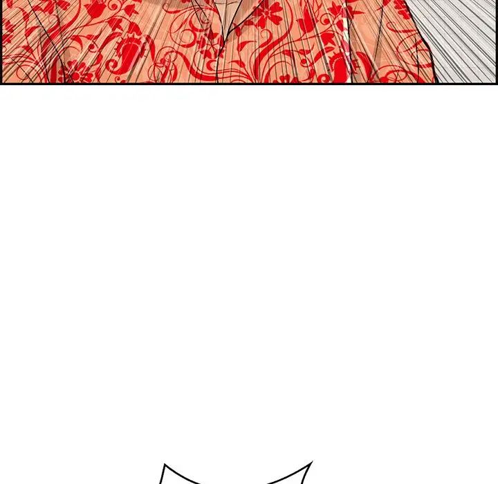 致命的你第99话