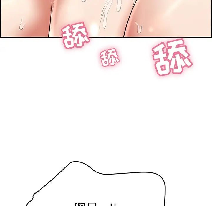 致命的你第100话