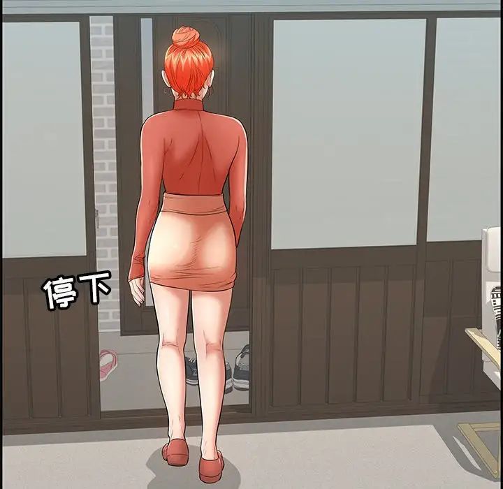 致命的你第100话