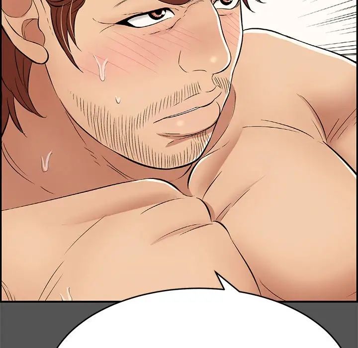 致命的你第102话