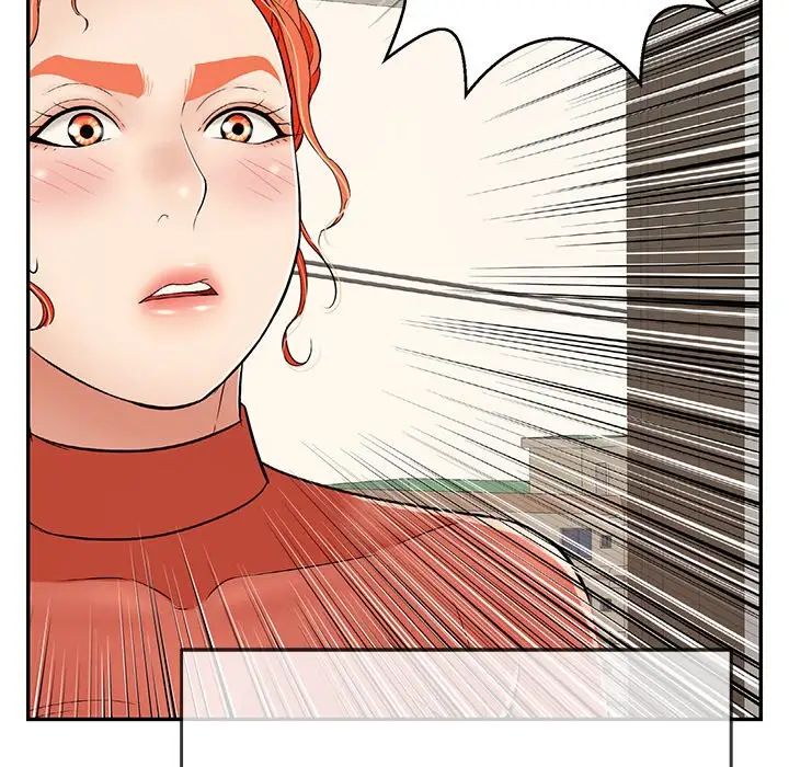 致命的你第102话