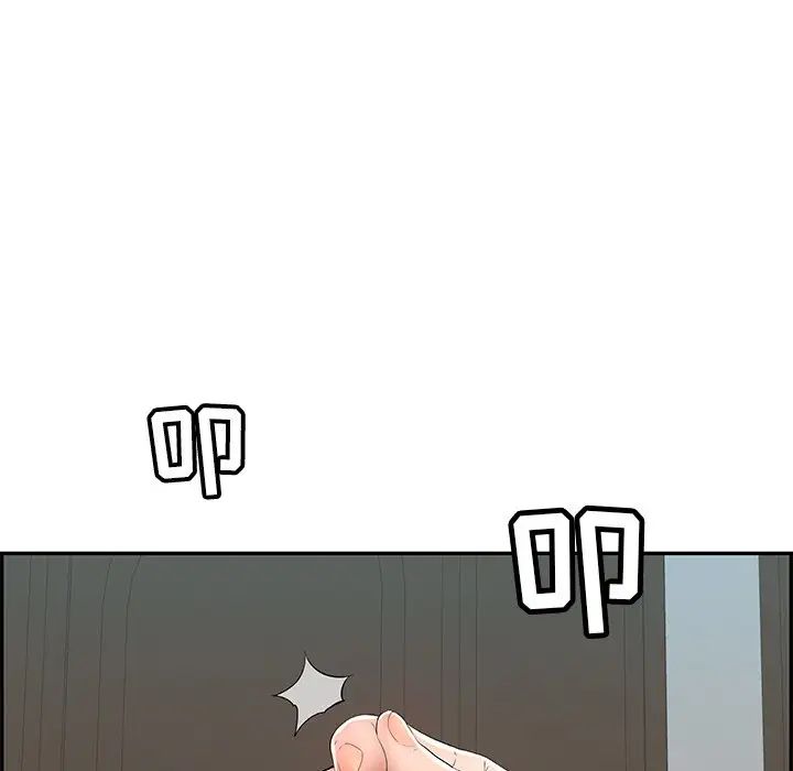 致命的你第102话