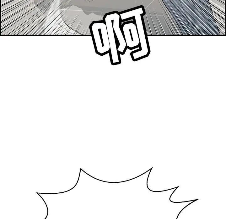 致命的你第102话